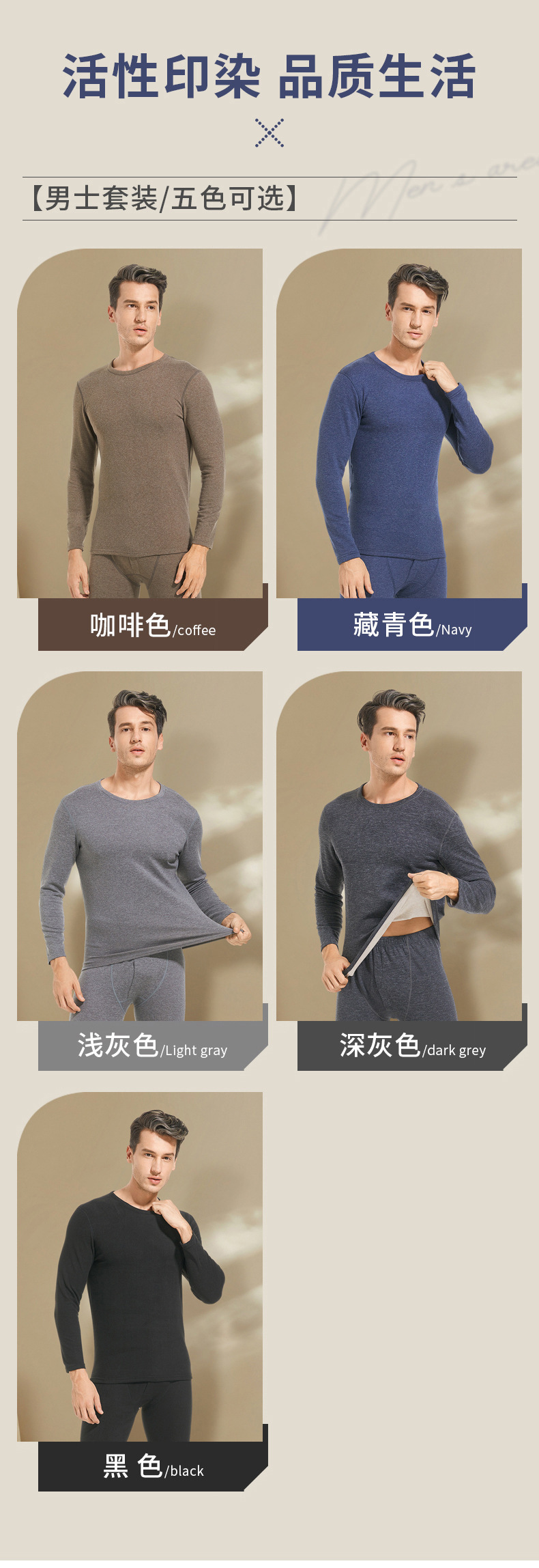 双面绒蚕丝详情页-2新_01.jpg