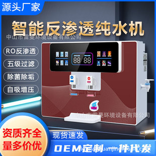 ��ˮ������ֱӟ�һ�w�CRO���B͸��ˮ�����N���ڒ�ʽ����ˮ�C