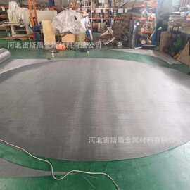 3000 4000 6000mm直径 304 316 316L不锈钢丝网筛网网片