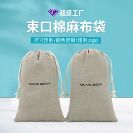 绒布袋;色丁布袋;帆布袋