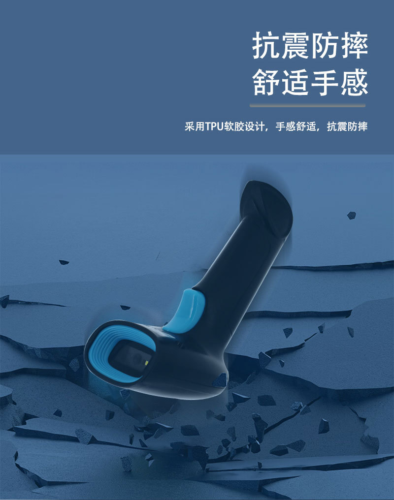 MC-2303无线详情页_07