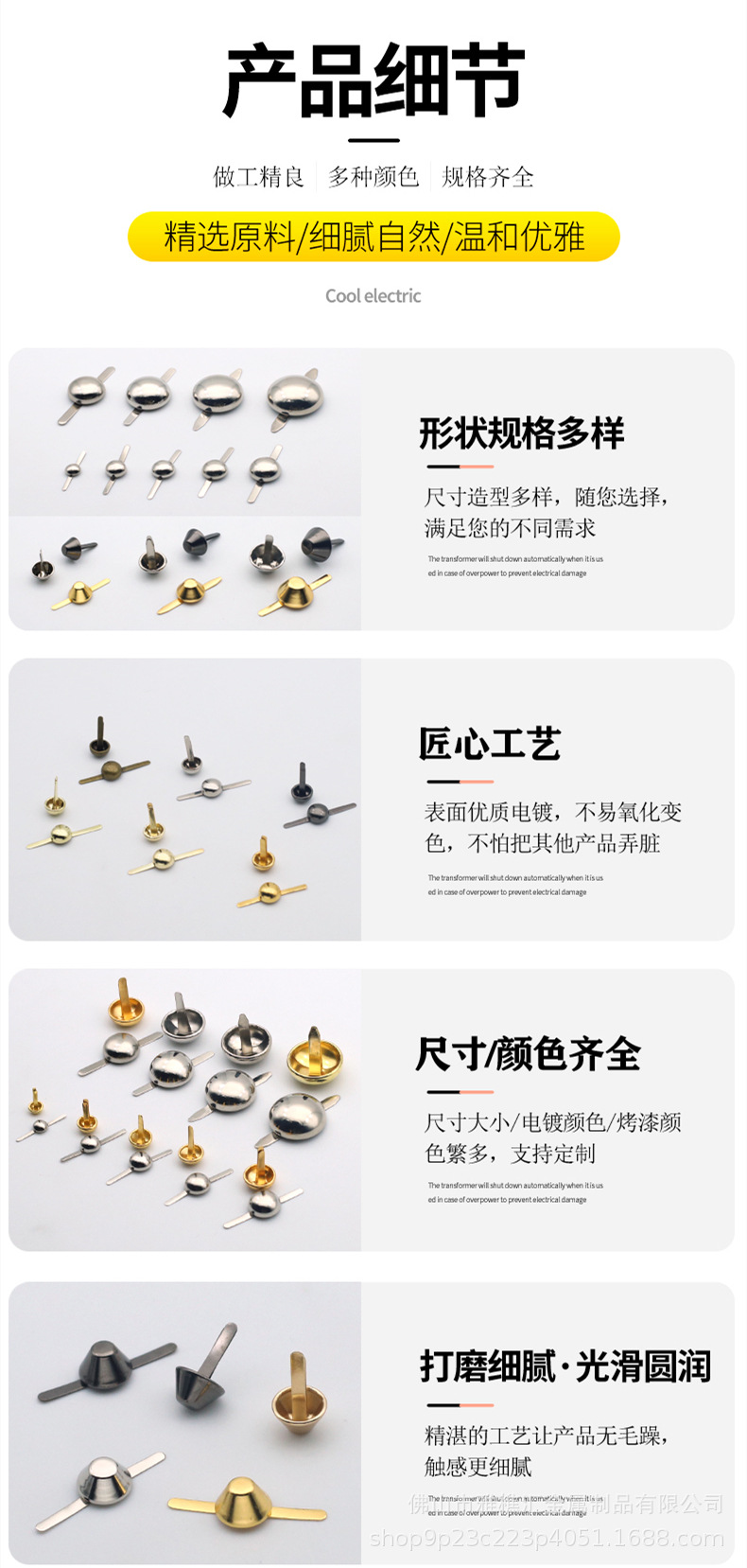 多规格银色金色两脚钉蘑菇面分脚钉圆头脚钉水桶脚钉桶型两脚钉铁-阿里巴巴