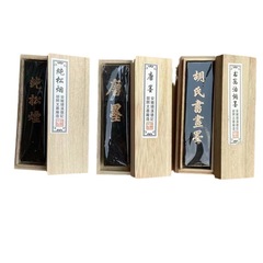老胡開文一兩松煙木盒裝墨條書法墨書畫松油煙墨條唐墨條墨塊墨錠