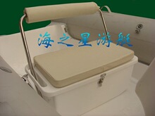 厂家  玻璃钢船橡皮艇 运动艇 玻璃钢坐箱 带软垫
