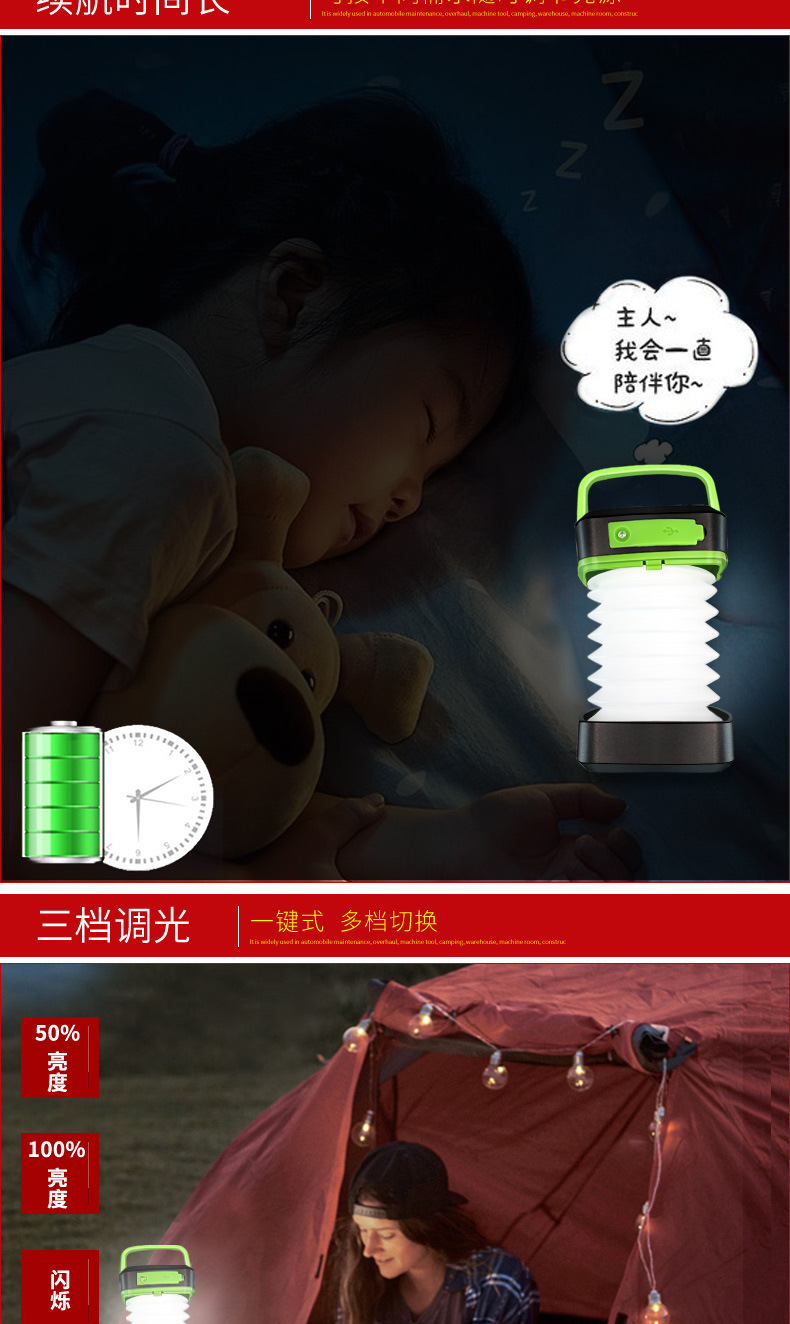 太阳能户外野营灯_06