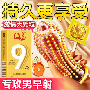 Q�c9���Ӻ���w�������ײ����᝙����д̼��H��ȫ�׷��޷���byt