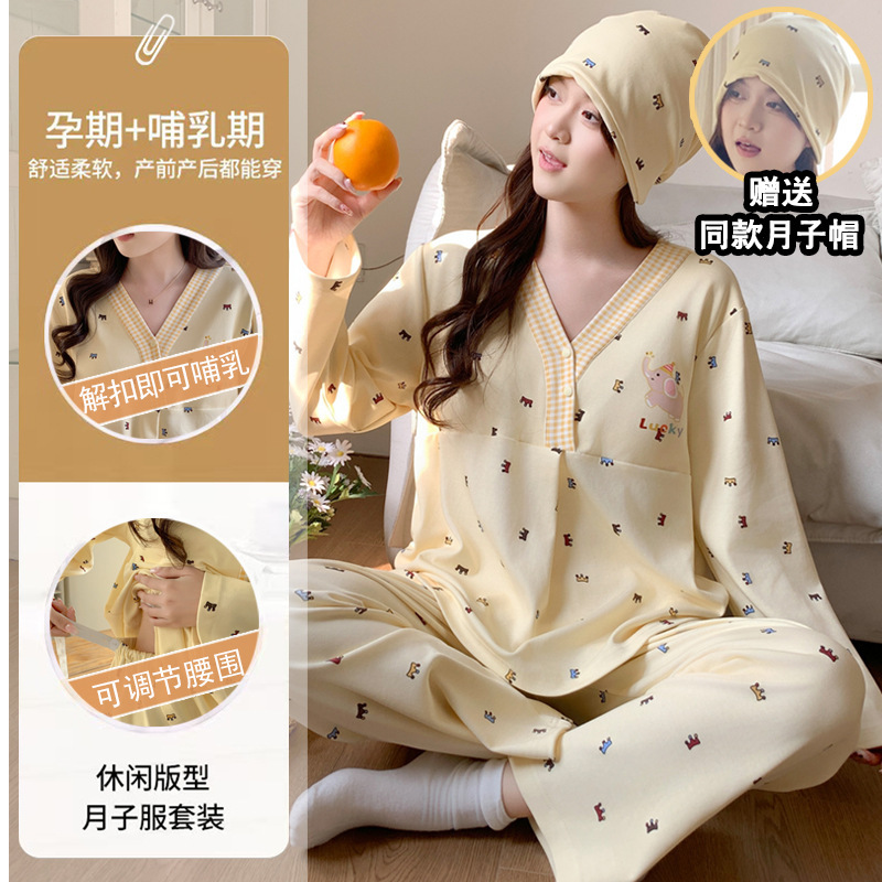 Maternity Pajamas with Chest Pads and Cotton, Thin Style for Spring and Summer, Sweat-Absorbent Postpartum Nursing Sleepwear, Spring and Autumn Loungewear
