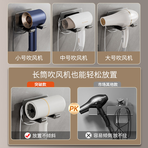 Kemeideyson Hair Dryer Holder Without Drilling Bathroom Hair Dryer Bracket Space Aluminum Wall Mounted Hair Dryer Stand