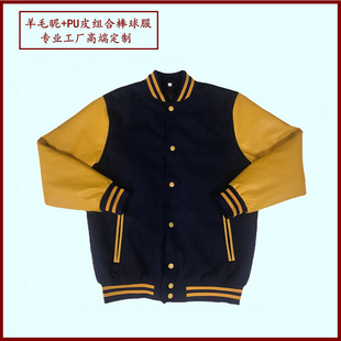Custom Cross-border European and American Baseball Suit Trendy Brand Spring and Autumn Velvet Embroidered Stitching Cardigan Loose All-match Jacket Coat