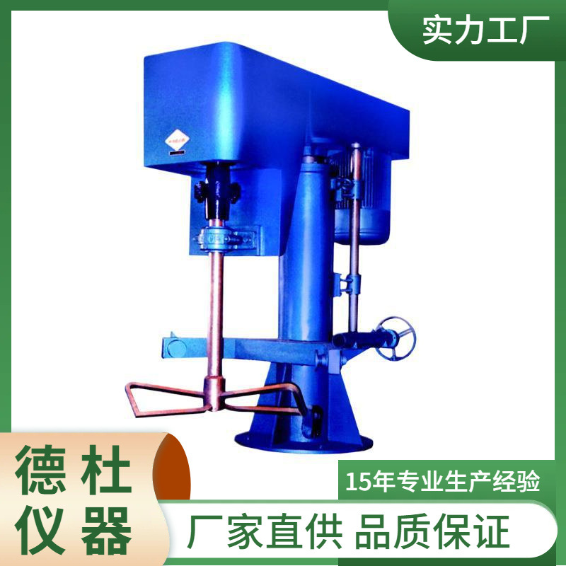 供应ZDSJ-11低速搅拌机