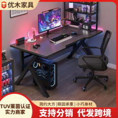 デスクトップコンピュータデスクホーム新しい強化および厚みのある作業台賃貸住宅シンプルな学生学習寝室デスク