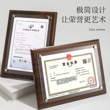 【企业采购首选】 毕业证书/授权证书/营业执照专用可拆卸更换