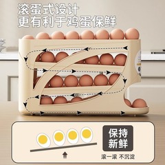 スライド式卵保存箱、自動補充、抗菌冷蔵庫サイドドア卵取り出し、大容量鮮度保持卵箱