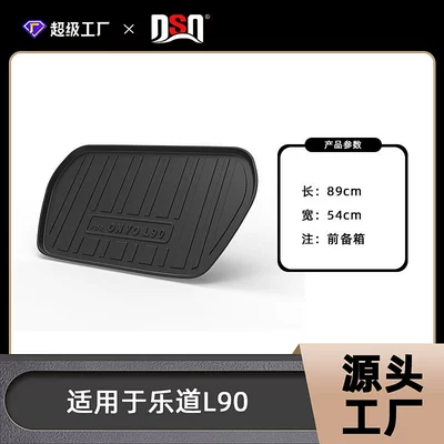 Trunk Mat, Environmentally Friendly and Odorless Tpe - 25-years-of-ledao-l90-front-trunk-mat-tpe-material-waterproof-bag-rolled-up-for-delivery