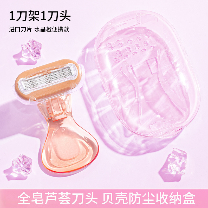 Small Shell Hair Removal Knife Private Hair Removal Five-Layer Blade Women's Manual Razor Shaving Knife Private Part Hair Removal Wholesale