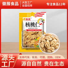 �S�����l��չԭζ������108g��ɫ�o�������ʳ��Ќ��u��ʳ�Թ���؛
