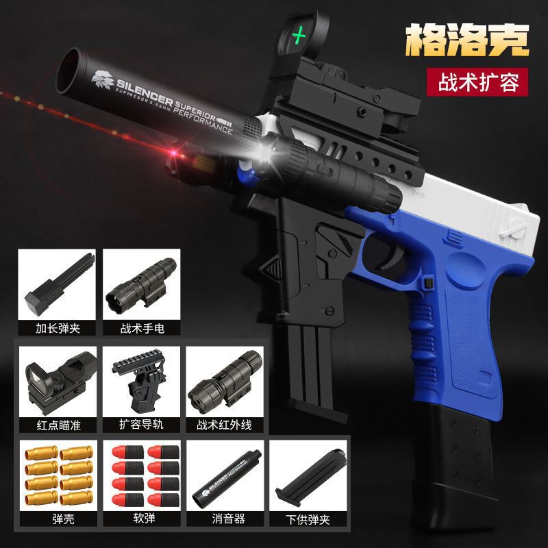 Pistola de bala suave para niños Pistola de juguete Modelo Glock Pistola pequeña Pistola Boy 1911 Desert Eagle Hand Robando Chica