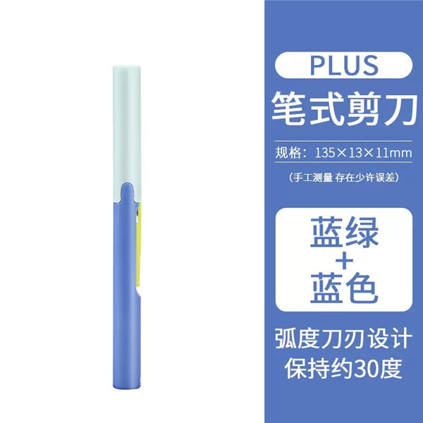 Japón PLUS Plox SC-130P tijeras de la pluma portátil creativo de bolsillo plegable de mano cuenta de tijera de múltiples funciones