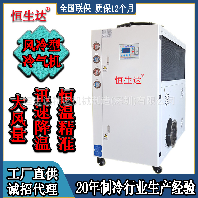 车间通风型速冷降温冷风机厂家 工业风循环冷却冷风机HSD-20AR