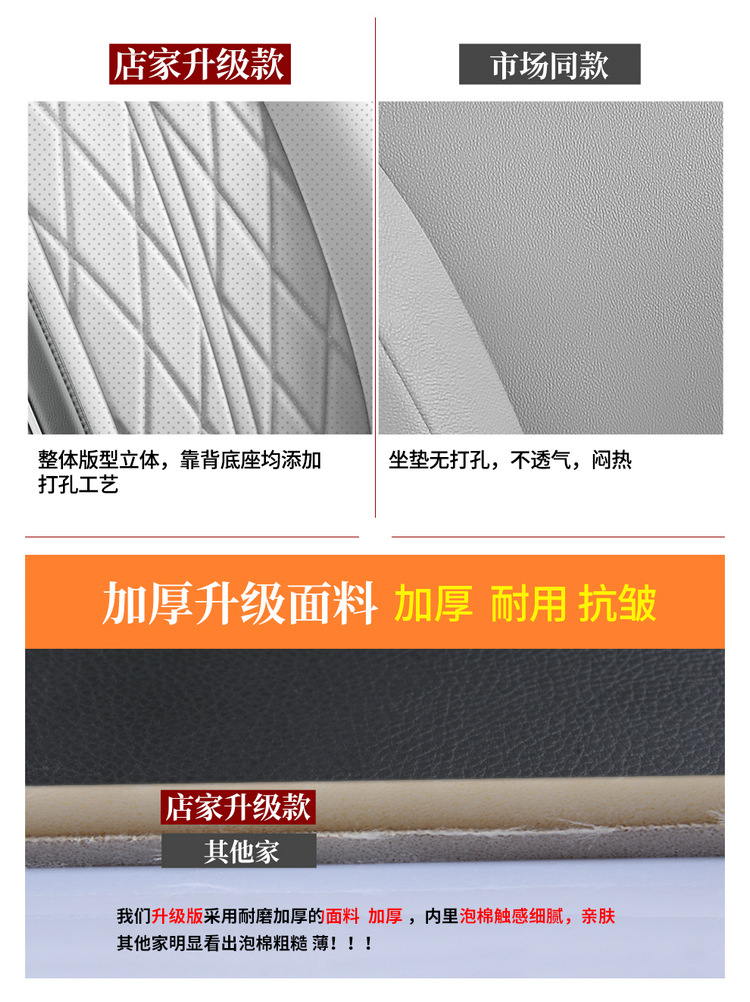 Volkswagen Touring Car Seat Cover, Universal for All Seasons, Fully Surrounded by Wear-Resistant Leather, Five-Seater, New Touring Special Car Seat Cushion Cover