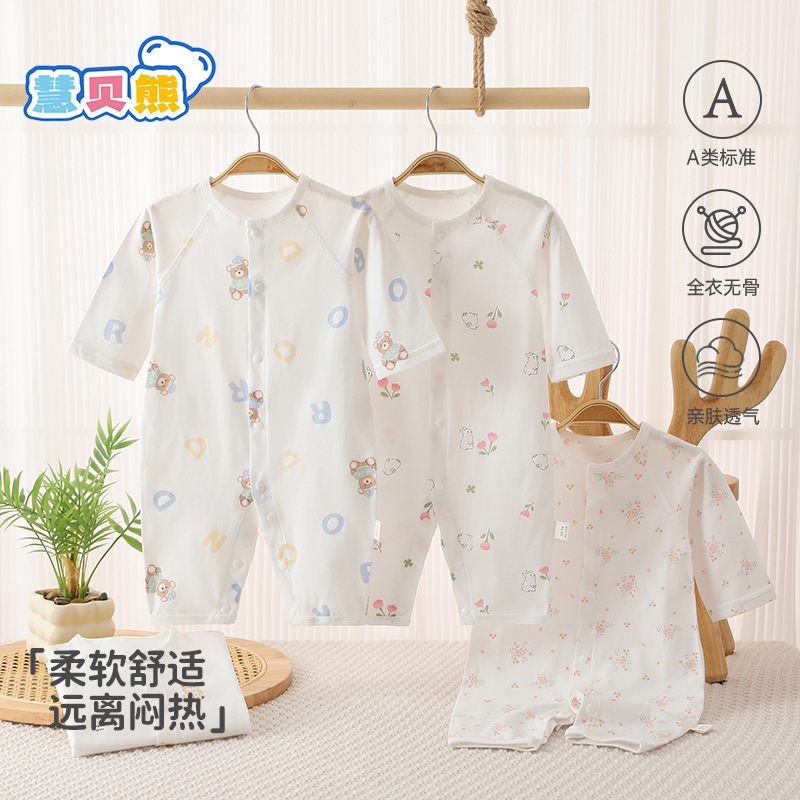 Summer thin pure cotton boneless jumpsuit baby long sleeve air conditioning clothing cartoon boneless breathable
