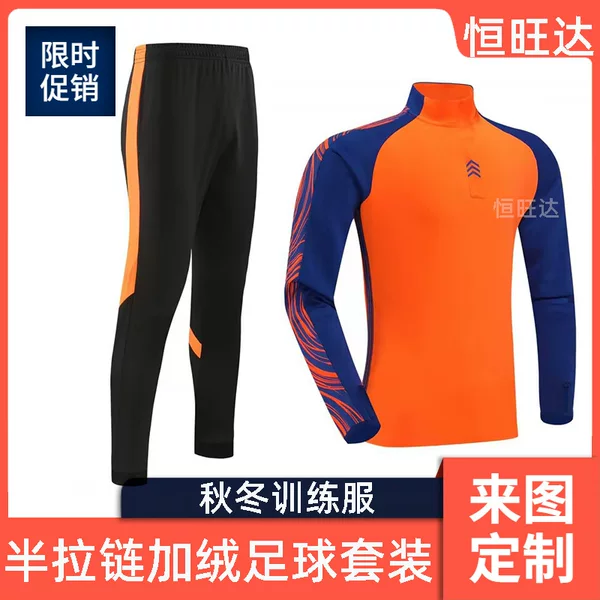 Autumn and Winter Football Half Zip Training Suit suit Adult Coat Children's Same Long Sleeve fleece-lined Competition Dress