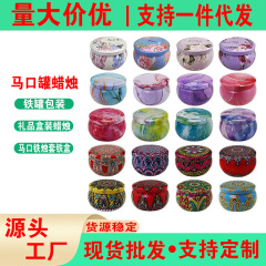 アロマキャンドル鉄缶クロスボーダー電気商ドラム形金属包装ブリキギフトキャンディーアロマキャンドルセット鉄箱