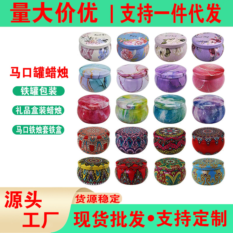 Velas de aromaterapia, latas de hierro, comercio electrónico transfronterizo, envases de metal en forma de tambor, regalos de hojalata, juegos de velas de aromaterapia de caramelo, cajas de hojalata