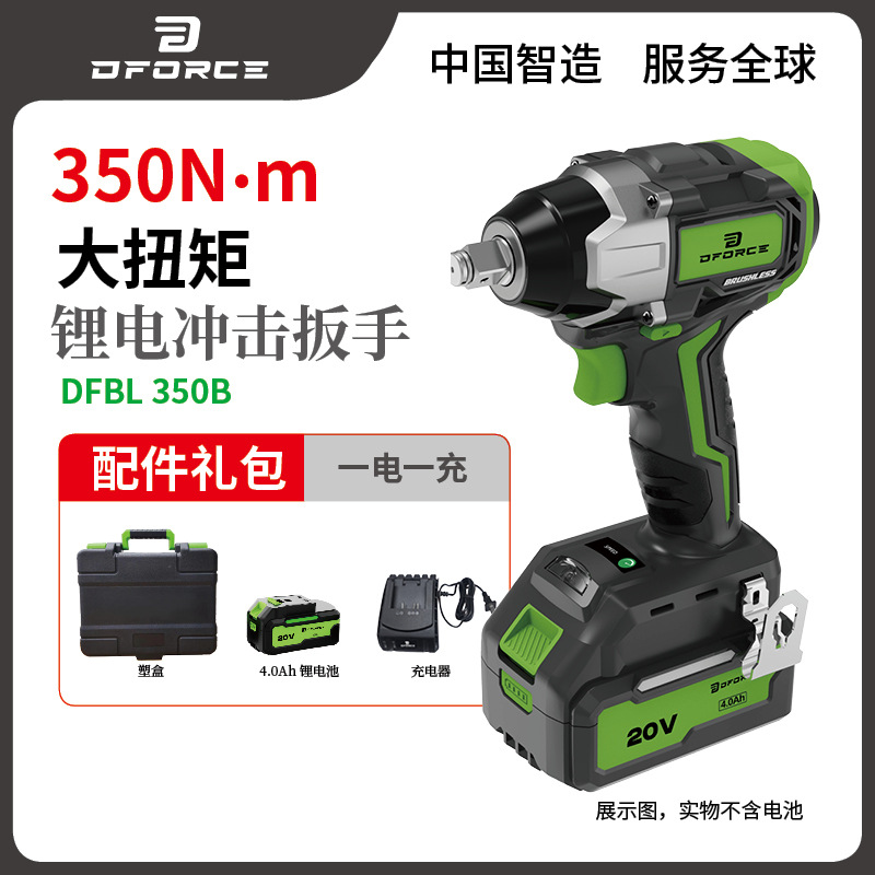 20V Llave eléctrica de impacto de litio sin escobillas industrial de reparación de automóviles de madera de artillero de gran torsión 350 - 1200N image 10