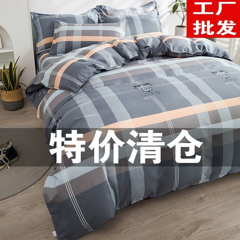 純綿キルトカバーシングルピース厚みのある起毛インシンプルな寮 150x180x200x230 シングルとダブルの綿キルトカバー|undefined