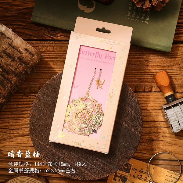 Dark fragrance sleeves single box