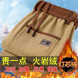 直筒裤子男韩版潮流外穿加绒厚款休闲裤灯芯绒复古宽松哈伦运动裤