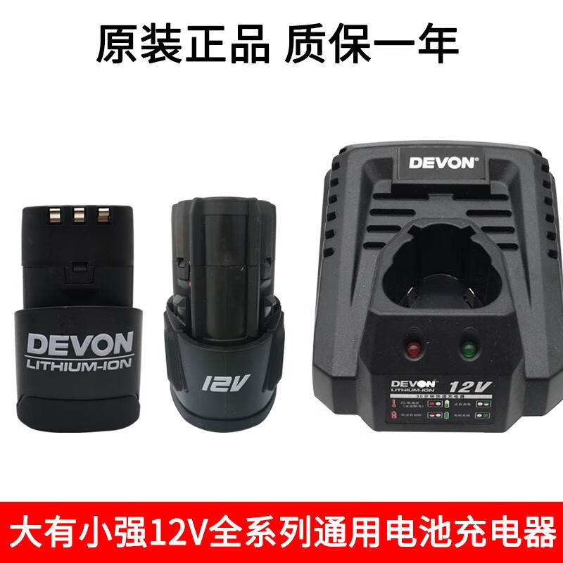 Gran batería de litio fuerte de 12V 5120 / 5241 / 5262 taladro eléctrico cargador de taladro 5307