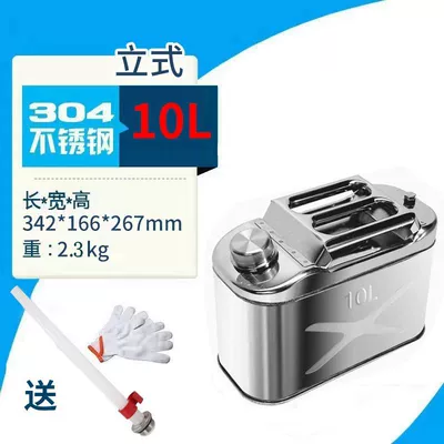 Barrel Refueling Pot Fuel Tank Alcohol | Other Automotive Safety Supplies - 304-stainless-steel-double-thickened-10-liter-vertical