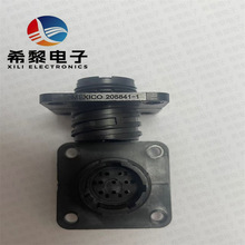 205841-1 TE/泰科 汽车圆形连接器插座 8pin 面板安装 压接