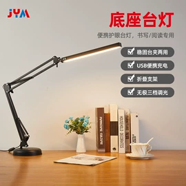 阅读台灯;落地灯;植物生长灯