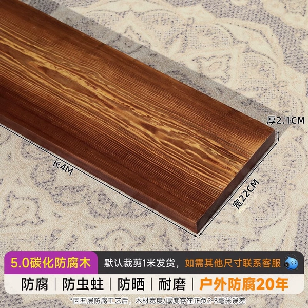 4 meters long*22cm wide*2.1cm thick