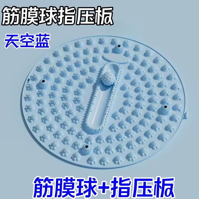 磁石按摩指压板家用加厚气囊成人通筋络脚圆形按摩垫带滚球指压板|undefined