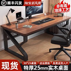 シンプルな現代の長方形のデスクの木の二人の机のコンピュータの机