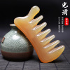 Min Bao wholesale Horn comb Face massage Tira Head massage Scraping Yellow Horn Massage comb