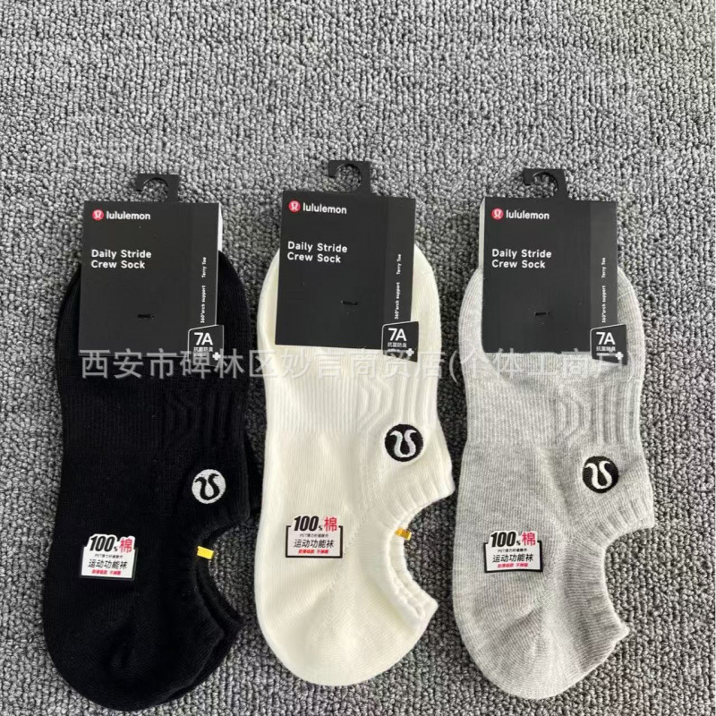 Three Pairs of Paul Lulu Men's and Women's Socks Spring and Summer Casual Pure Color Socks Spring Thin Summer Embroidered Boat Socks Socks Three Pairs of Paul Lulu Men's and Women's Socks Spring and Summer Casual Pure Color Socks Spring Thin Summer Embroidered Boat Socks Socks