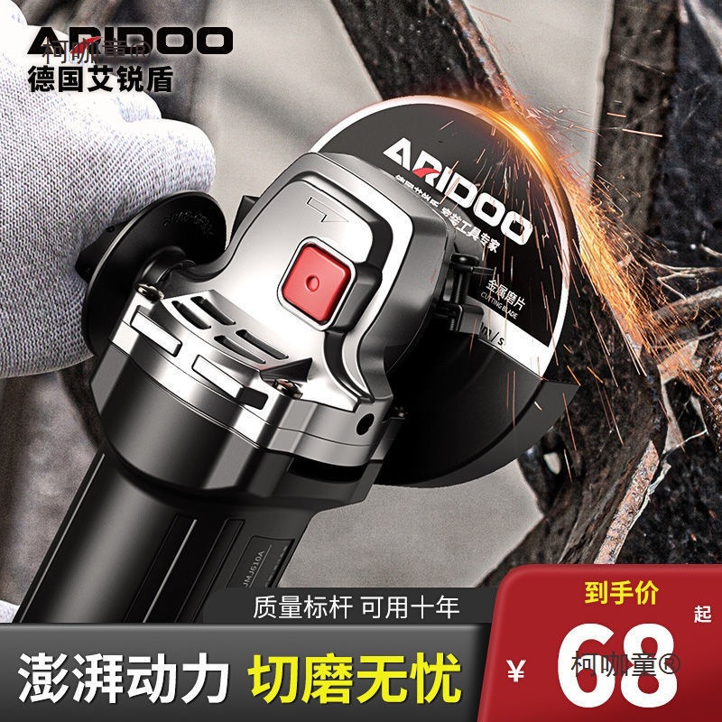 德国角磨机打磨机抛光机小型多功能切割机万用便携式手磨机麦太保