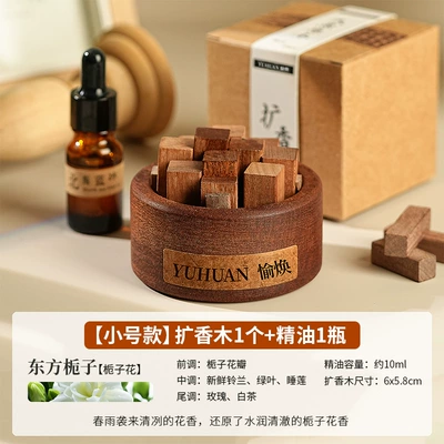 Car Perfume Aromatherapy, Car-mounted woodpile expanding incense wood - car-mounted-firewood-diffuser-contains-10ml-essential-oiloriental-gardenia