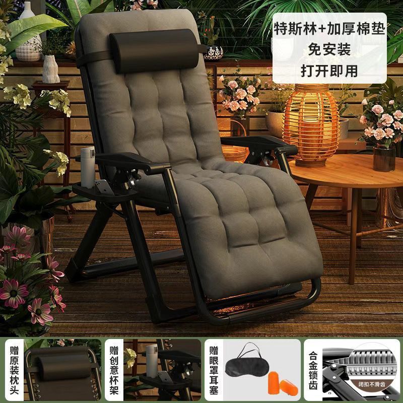 躺椅折叠午休坐睡两用轻便可午睡三用椅子2025新款老人专用藤编竹|undefined