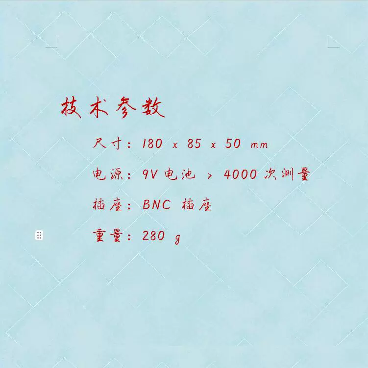 ZZ Supply Измеритель кислотности почвы Модель: BBP01-Combi5000 Номер библиотеки: M409621