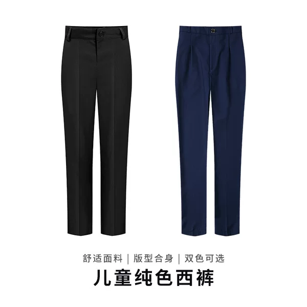 Children's Dress Pants for Boys, Versatile Straight-Leg Pants, School Formal Wear, Long Pants for Older Children, Performance Host Suit Pants, Kids' Trousers