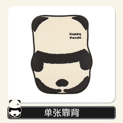 Cover Women Half Bag Seat – Four Seasons Pad - panda-on-the-back-1-backrest-universal