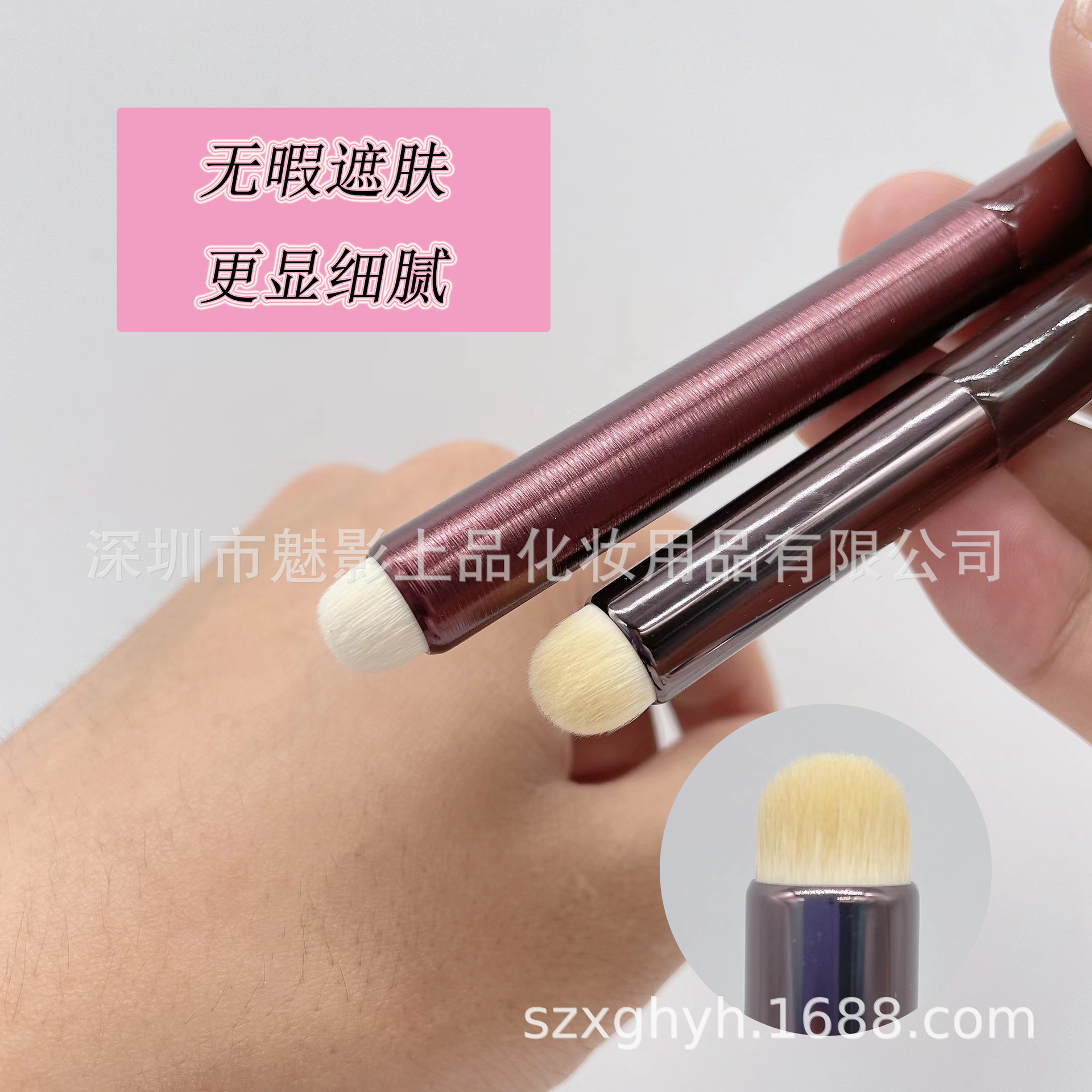 Customized round-head lip brush Happyrim blogger recommends…