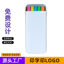 5支套装荧光笔柔和护目色系学习标记重点不透纸双头粗细设计学生
