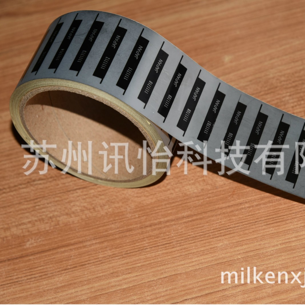 Fasson matt silver变色亚银标贴102*60mm Avery dennison-mz0316